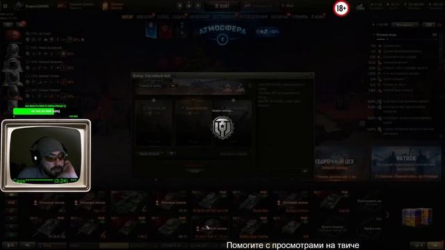 Танки-фиганки. День патологоанатома. смотреть онлайн