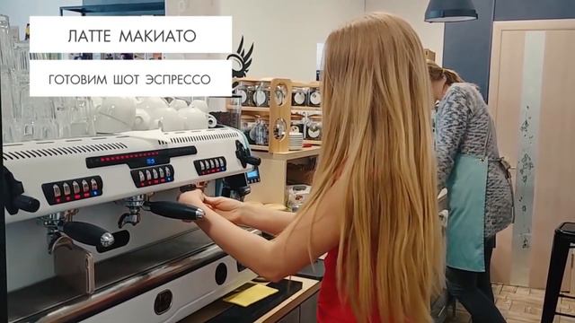 Latte and Latte Macchiato - what's the difference / how to prepare смотреть онлайн