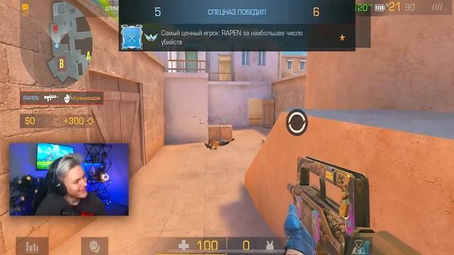 Я СЫГРАЛ ДУЭЛЬ НА ТЕЛЕФОНАХ ПРОТИВ ВСЕХ ЮТУБЕРОВ В STANDOFF 2! смотреть онлайн