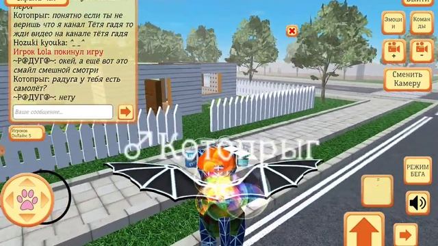 Играем с радугой в игру cute pocket cat 3D part 2 | эти звуки возвращаются -^- смотреть онлайн