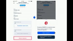 Работа в OZON, что делать, если тарный ящик не сканируется. Работа в приложении "Пункт  OZON"