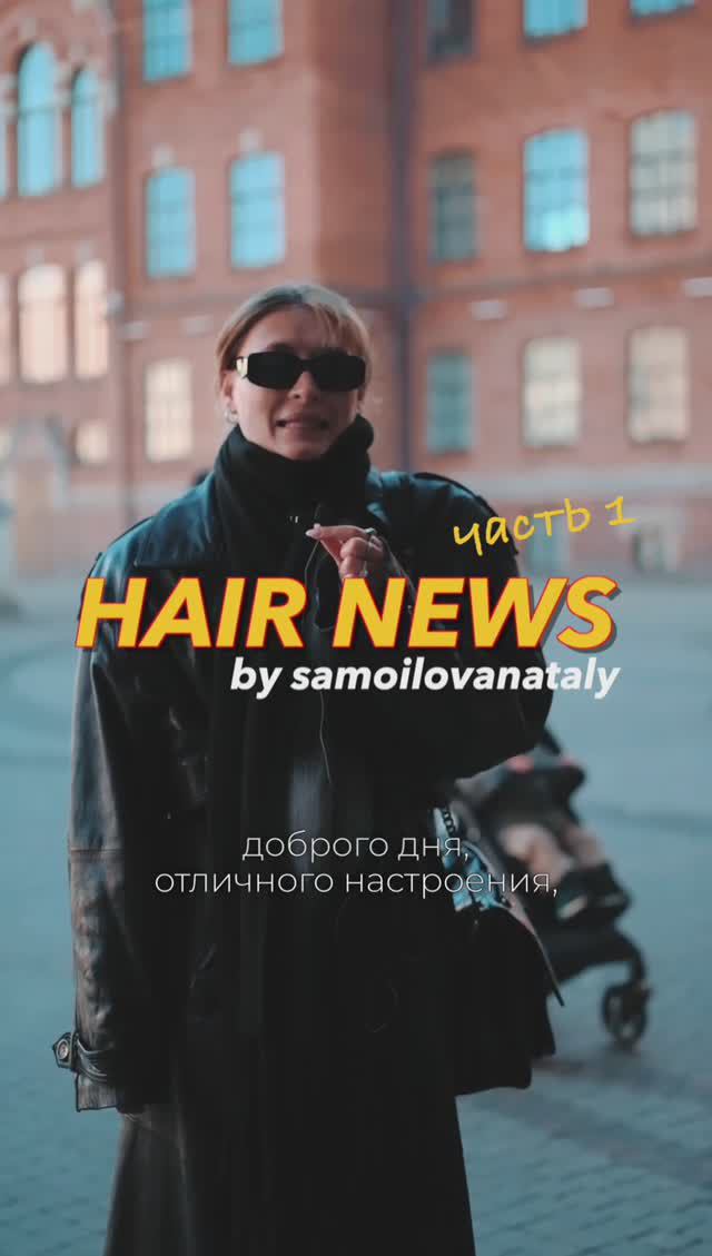 Преображение (часть 1)
Вы верите в гороскопы и идеальные лунные сутки для стрижки и окрашивания? смотреть онлайн