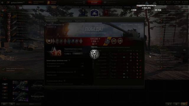 ТОПОГРАФИЯ: ГОНКА ЗА ЗОЛОТОМ. AMX M4 mle. 54 - БЕРУ ТРЕТЬЮ ОТМЕТКУ (90,9%) смотреть онлайн