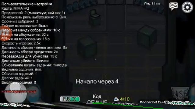 АмонГ АсиК ПРОСТИТЕ ЧТО ТАК БОЛГО НЕ БЫЛО ТОЛЬКО НЕ КИДАЙТЕСЬ ТАПАЧКАМИ смотреть онлайн