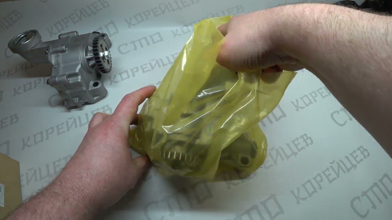 Поддельный маслонасос G4KD