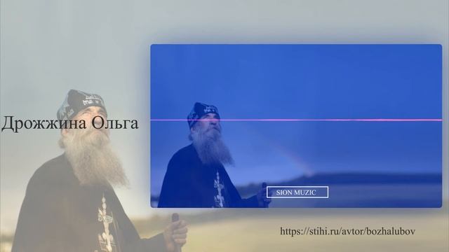 Когда душа завоет от тоски - стих Дрожжиной Ольги (читает Куцый Александр) смотреть онлайн