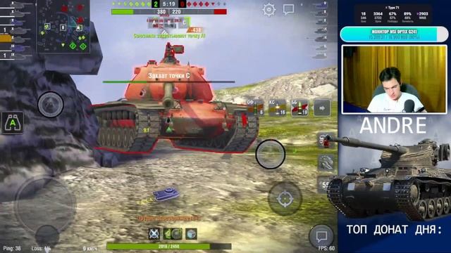 TYPE 71 - ИГРА НА РЕЗУЛЬТАТ l #wotblitz смотреть онлайн