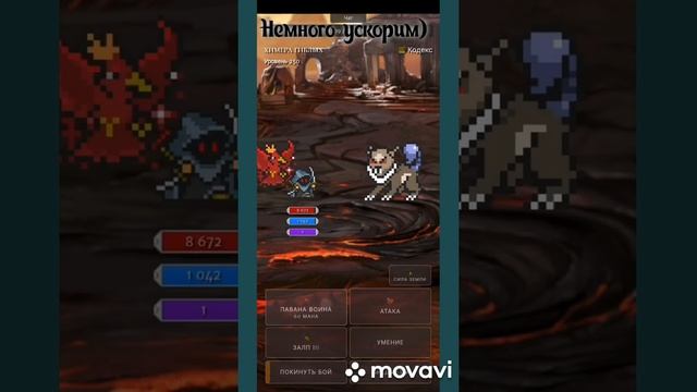 Orna Rpg Gps. Забираю 580 тысяч орны и 5,5 миллиардов опыта за 10 минут. смотреть онлайн