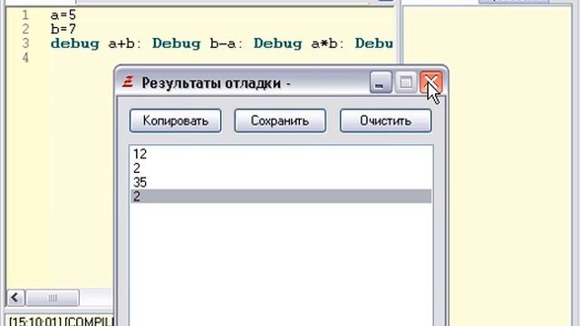 PureBasic, урок №5 - константы и переменные (часть 2) смотреть онлайн