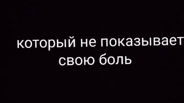 люди делают так больно, что ты не можешь сдержать слезы... 💔 смотреть онлайн