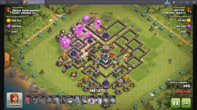 ШОК!!! Зафармил миллион ресурсов в Чемпионе 9 ым тх Clash of clans Игровые Тонкости смотреть онлайн