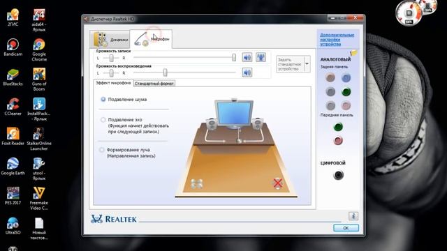 ??как подключить наушники с микрофоном к компьютеру смотреть онлайн