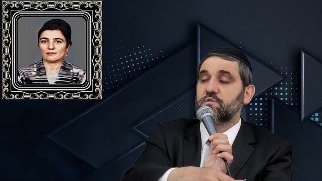 Берегите своих матерей - Please take care of your mothers, Rabbi Avraham Tabibov смотреть онлайн