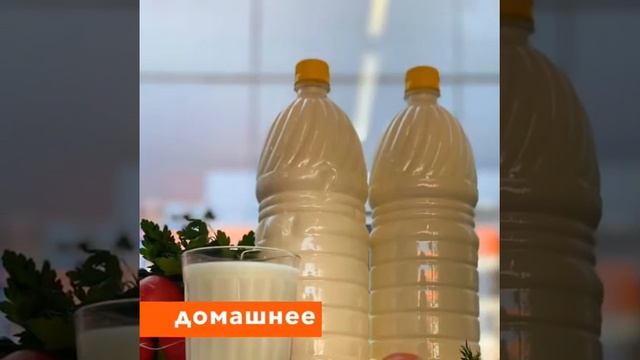 Молоко домашнее. Мясница. Челябинск смотреть онлайн