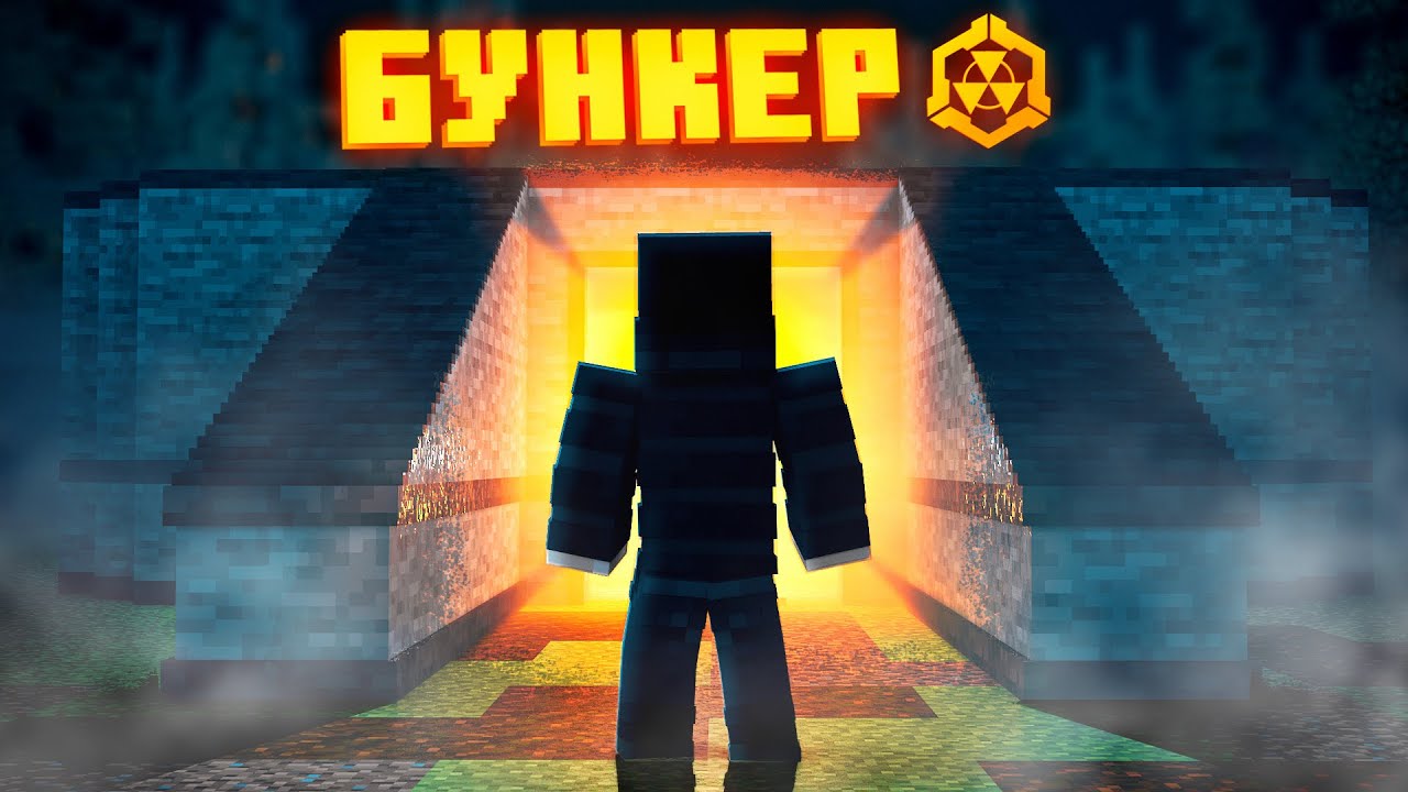 БУНКЕР - 1 СЕРИЯ 10 ЧЕЛОВЕК смотреть онлайн