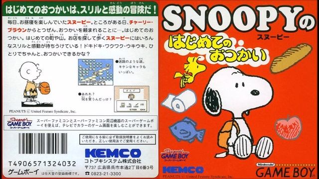 Snoopy no Hajimete no Otsukai (Game Boy): 17 - Snoopy is distracted by Clown смотреть онлайн