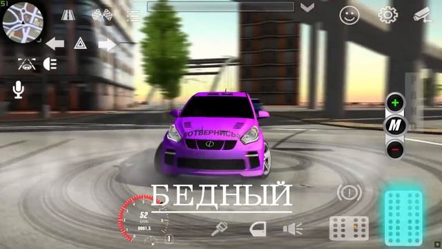 БЕДНЫЙ vs БОГАТЫЙ в кар паркинг | Car parking multiplayer ! смотреть онлайн