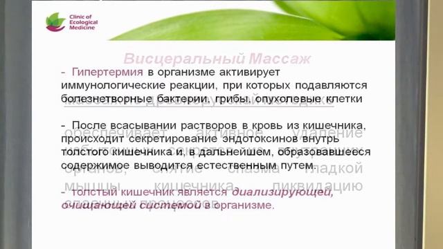 Первый Международный Конгресс "Тромбоэмболия лёгочной артерии и компенсаторные эритроцитозы" смотреть онлайн