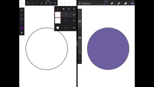 Функция Референс из Procrate для Infinite Painter смотреть онлайн