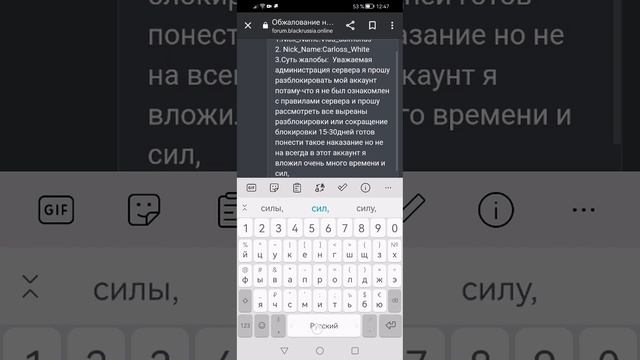 обжалования на блек раша смотреть онлайн