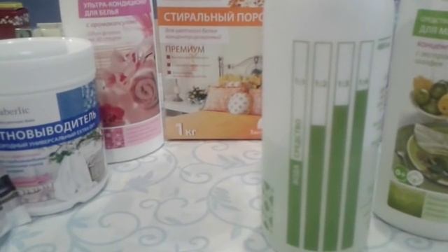 Мои помощники по уходу за домом!!! смотреть онлайн