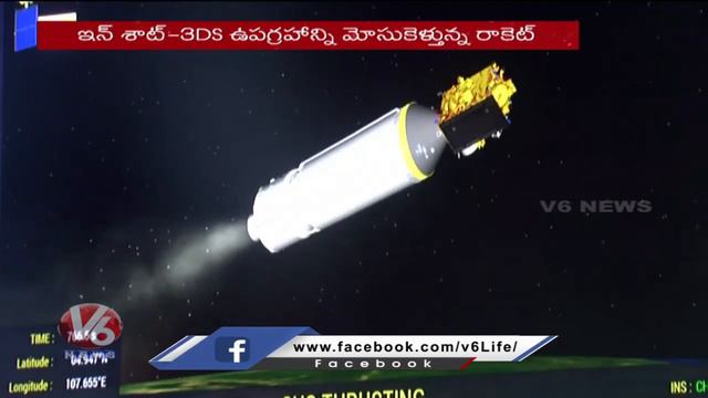 ISRO's GSLV F14 Rocket Launch Success | V6 News смотреть онлайн