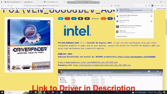 PCI\VEN_8086&DEV_A348 Drivers // Intel(R) HD Graphics SGPC Driver Download And Install Manual