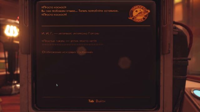 Прохождение Peril on Gorgon DLC - 11 - Отдел Кадровых Испытаний и Аудита смотреть онлайн