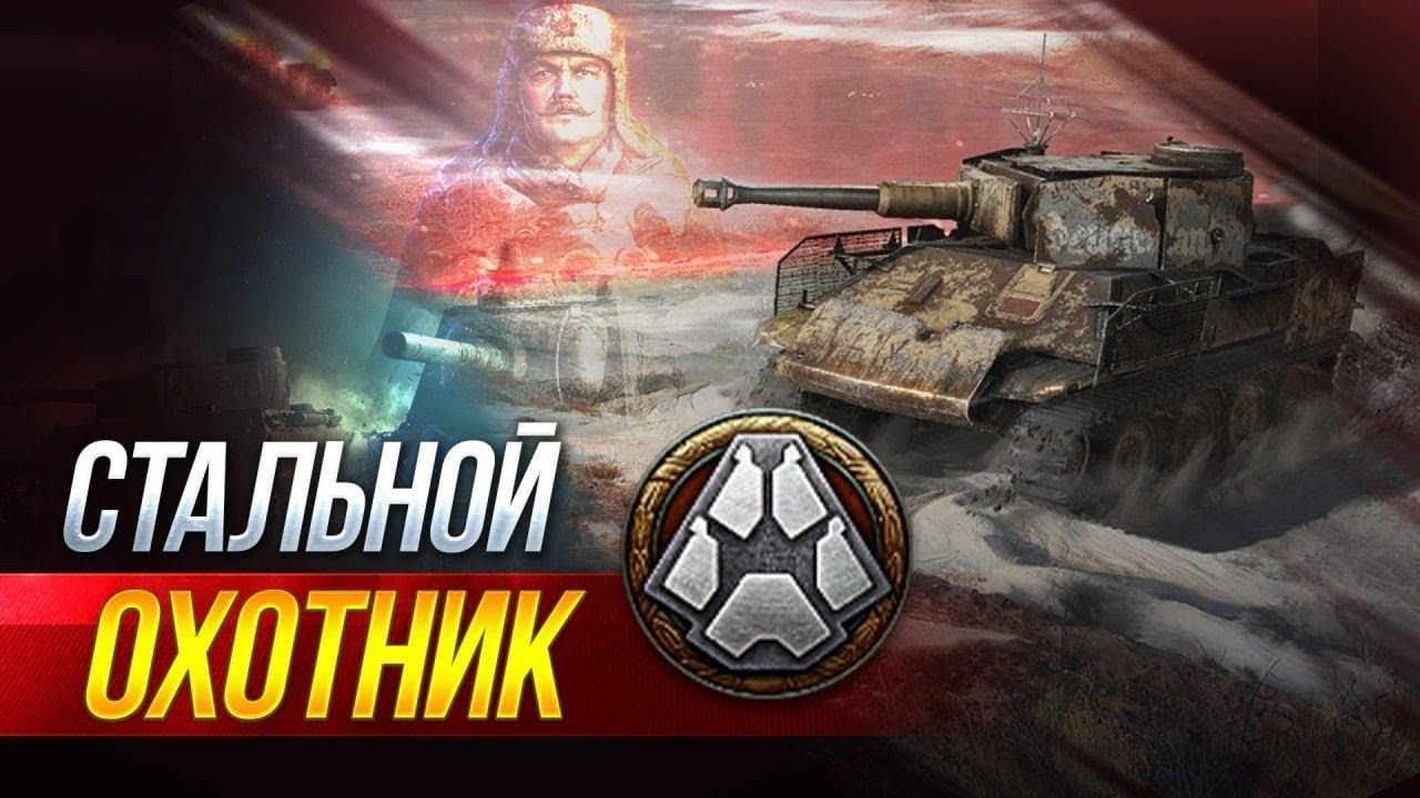 Стальной охотник 2022. смотреть онлайн