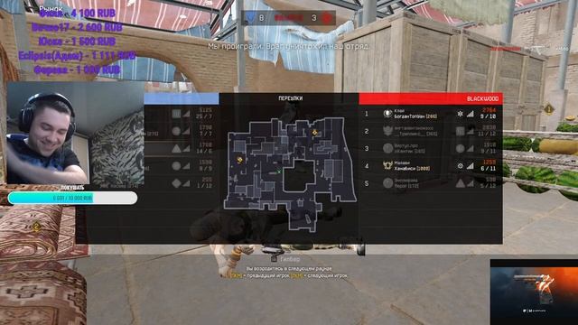 WARFACE FTOYD, МБ РМ смотреть онлайн