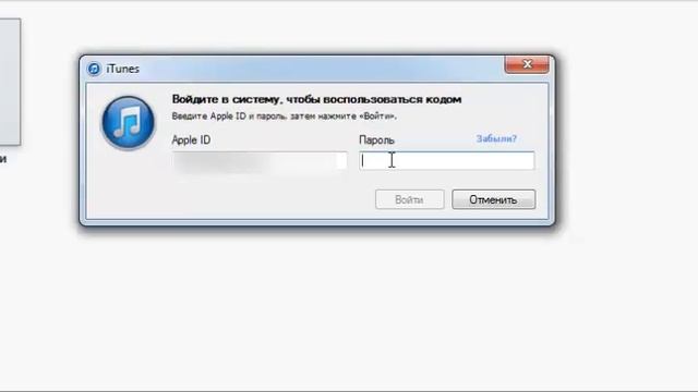 Активация карты iTunes смотреть онлайн