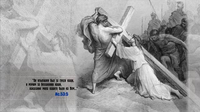 Ибо так - Краеугольный камень смотреть онлайн