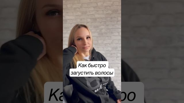 Итальянское Наращивание, загущениеволосс #севастополь #наращиваниеволос #фиолент