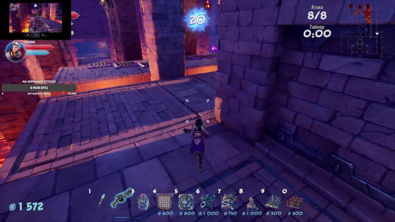 ORCS MUST DIE 3 №6 смотреть онлайн