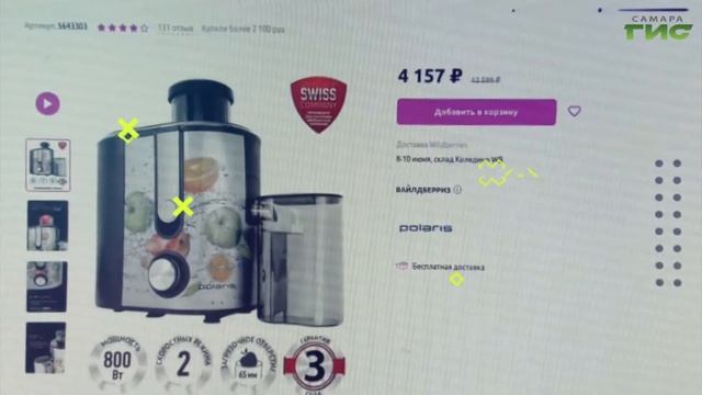 Какую соковыжималку лучше выбрать для дома / "Shopping-ГИД" от 09.06.2022 смотреть онлайн