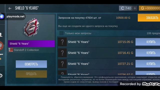 играем в кейс симулятор??? смотреть онлайн