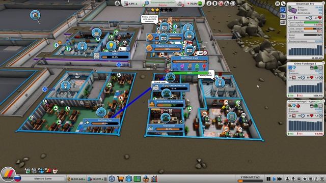 Mad Games Tycoon 2?ВДРУГ ВСПОМНИЛОСЬ смотреть онлайн