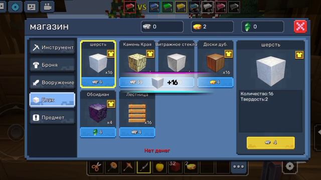 СЛИВ Хеллоуинского обновления В Блокмен ГО! 🎃👻