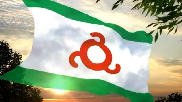 7 июля, в 1924 году, была образована Ингушская автономная область в составе РСФСР. смотреть онлайн