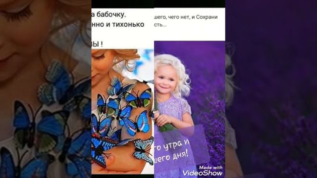 ЖЕЛАЕМ ВАМ ХОРОШЕГО НАСТРОЕНИЯ ЗДОРОВЬЯ И СЧАСТЬЯ. ... смотреть онлайн