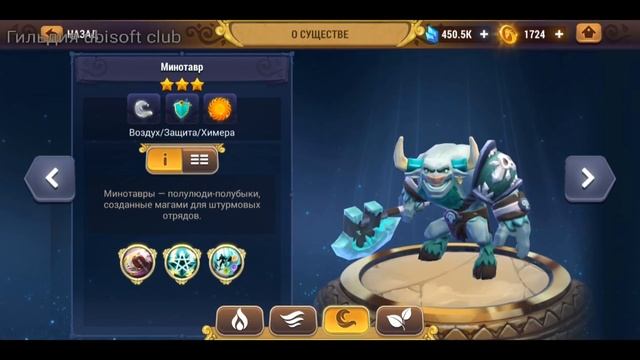 гаид для новичка! кого из 3* монстров качать! Might & Magic: elemental guardians смотреть онлайн