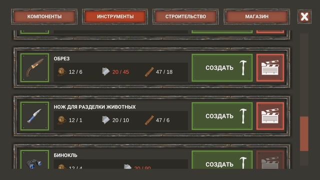 СТРОИТЕЛЬСТВО И СИМУЛЯТОР ВЫЖИВАНИЯ НА ОСТРОВЕ ОБЗОР SURVIVAL ISLAND ANDROID GAMEPLAY смотреть онлайн