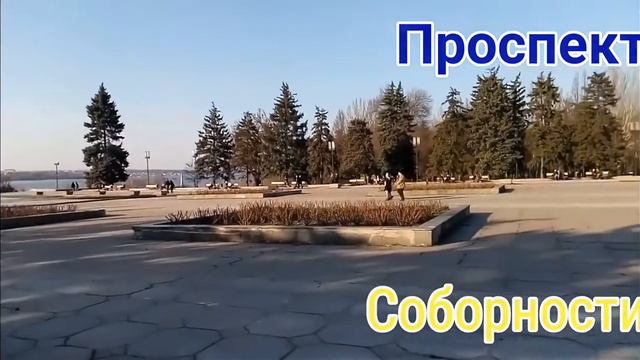 "Запорожье - любимый город" смотреть онлайн