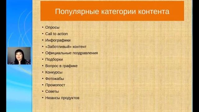 ОДНОКЛАССНИКИ #7 КАТЕГОРИИ КОНТЕНТА смотреть онлайн