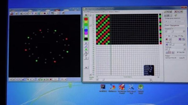Lesson 02 sequens Программа управления фонтаном "FontanPlay"