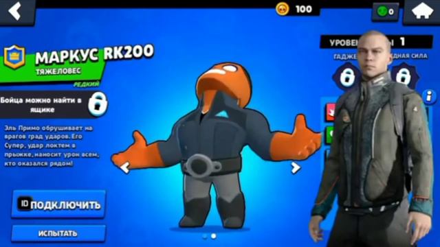 САМЫЙ УГАРНЫЙ МОД НА БРАВЛ СТАРС | Brawl Stars смотреть онлайн