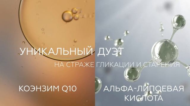 Инновационный Антивозрастной уход от RENEW домашний уход за кожей лица смотреть онлайн