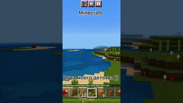 В какие игры я играю?? Brawl Stars | Minecraft | Genshin Impact #Shorts смотреть онлайн