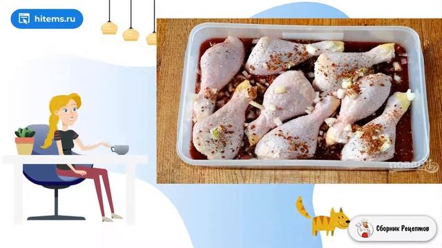 Шашлык из курицы в гранатовом соке. Рецепт можно смотреть онлайн