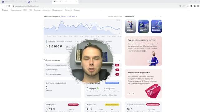 Загадочное прошлое